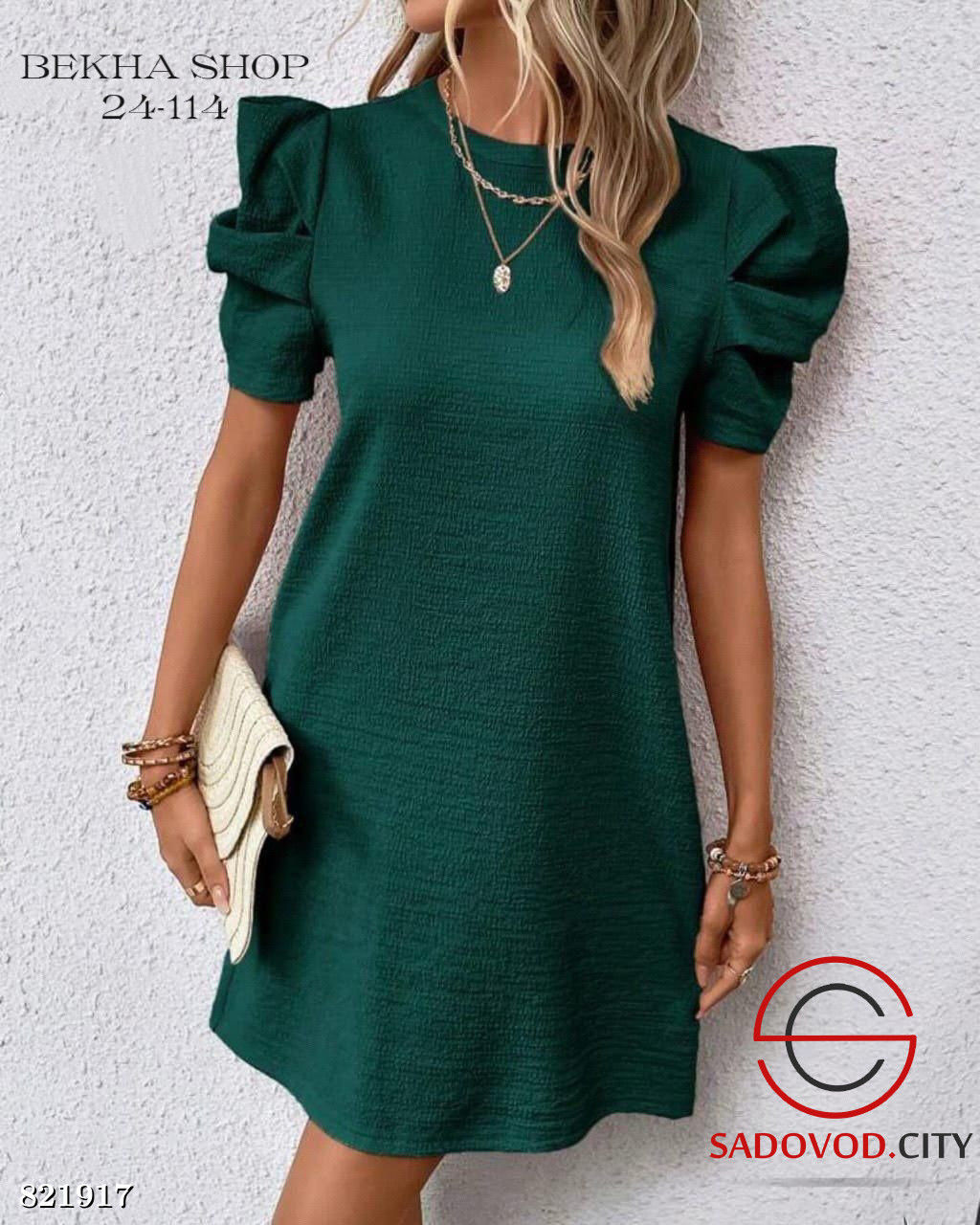 Платье женское нарядное