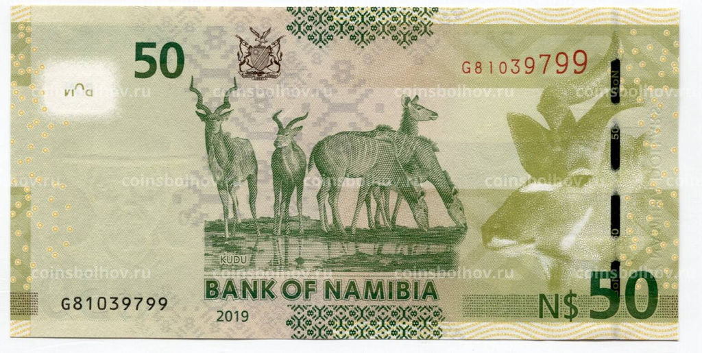 Банкнота 50 долларов 2019 года Намибия