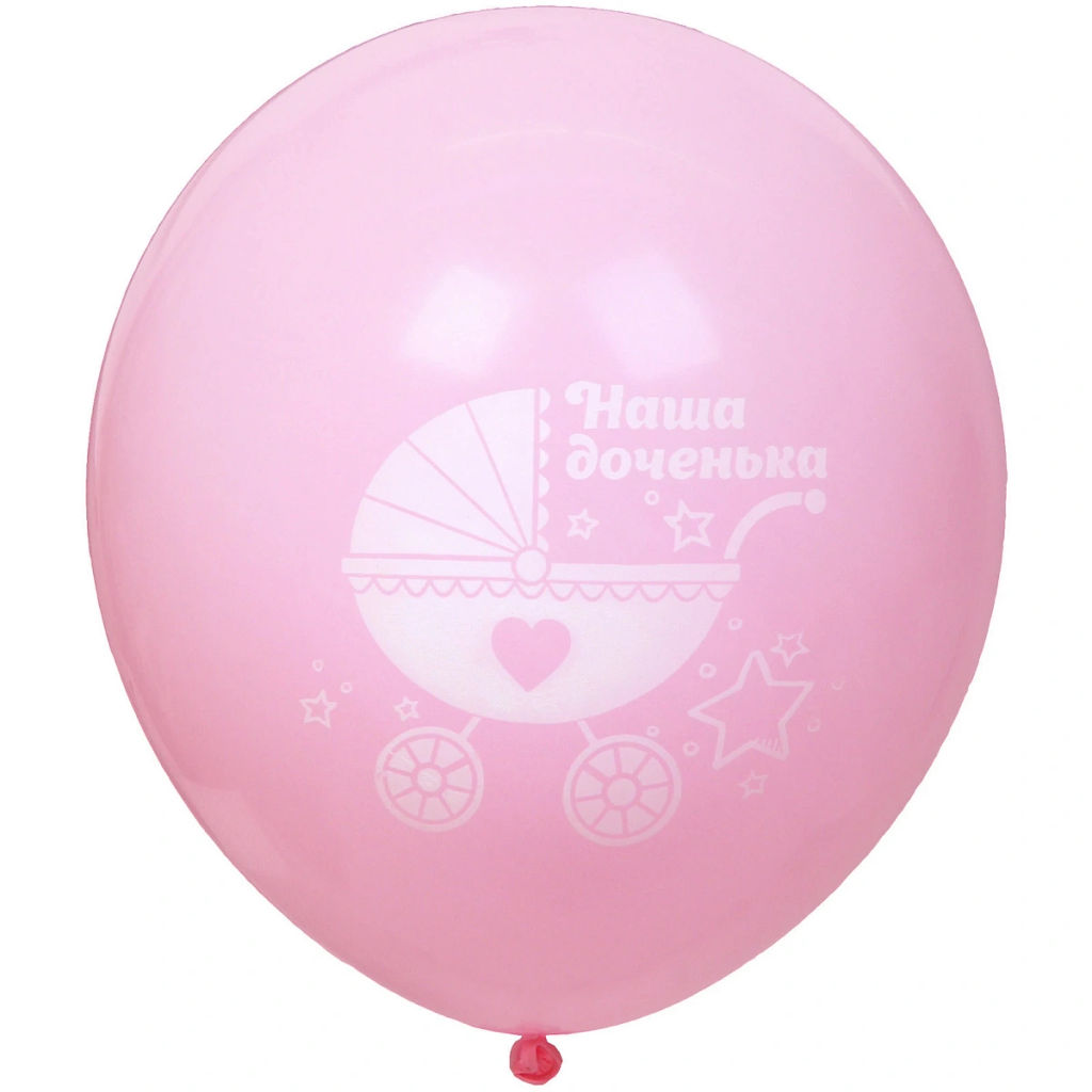 Воздушные шары 10 шт, 10"/25см Наша доченька (розовый/белый)