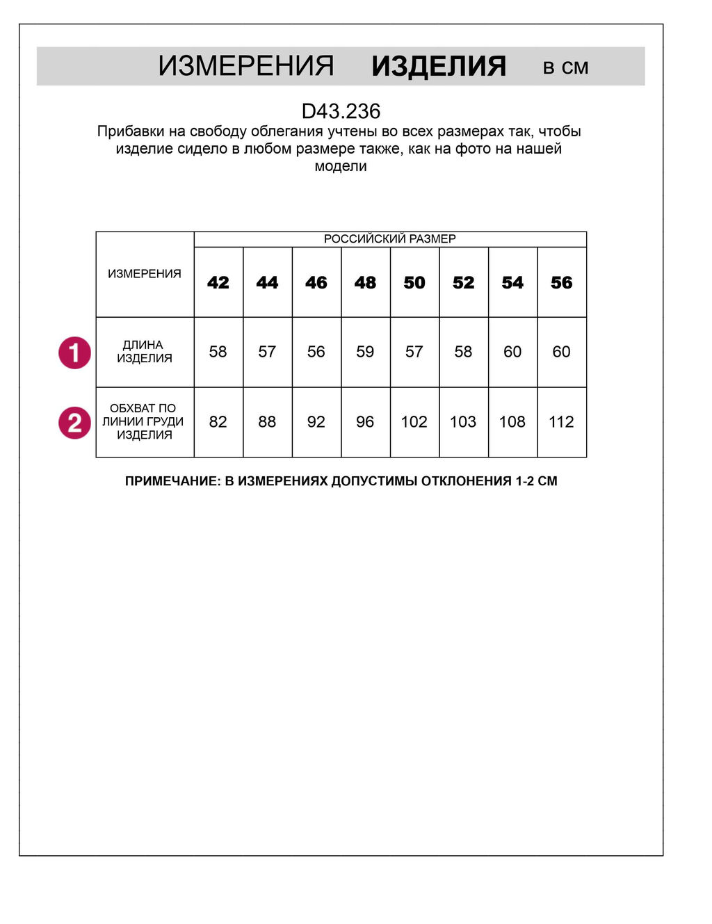 Топ в полоску из премиального хлопка с эластаном