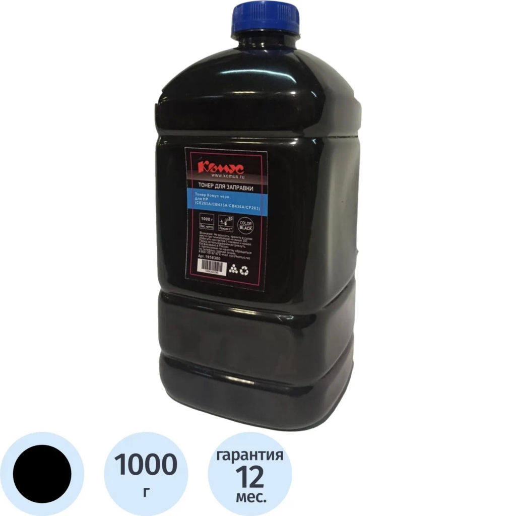 Тонер Комус чер. для HP (CE285A/CB435A/CB436A/CF283) (1000г)
