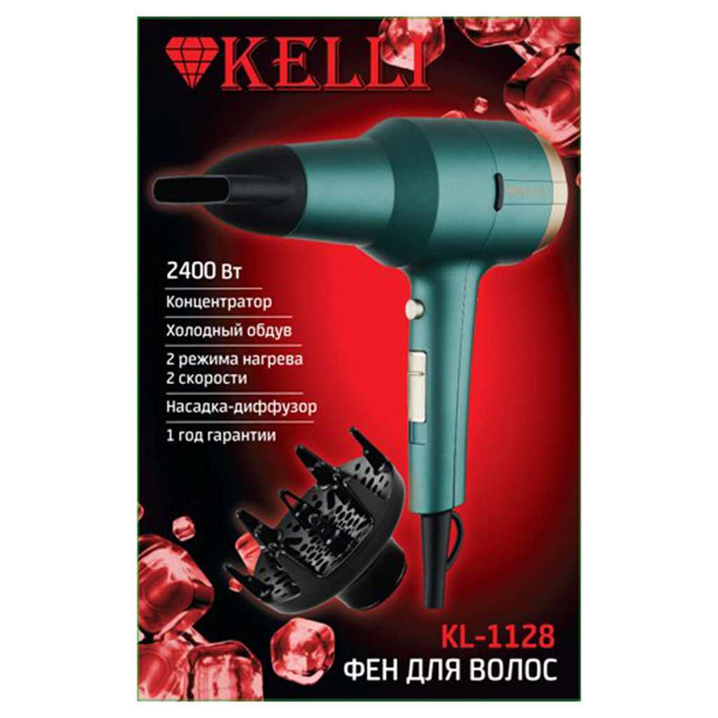Фен для волос "Kelli" 2 режима нагрева, 2 режима мощности потока воздуха, режим ТУРБО, холодный обдув для фиксации прически, концентратор для сушки и моделирования, дополнительная насадка-диффузор в комплекте, фильтр воздухозаборника, петелька для по
