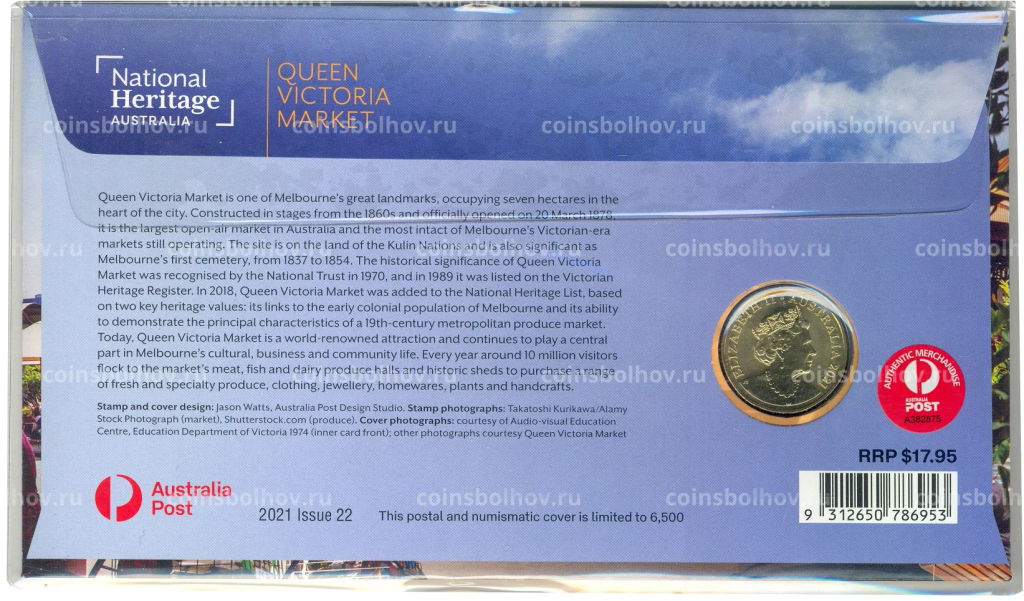 1 доллар 2021 года Австралия Буква Q (в конверте с маркой)