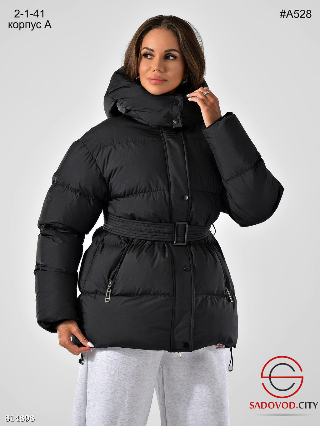 Женская теплая лёгкая зимняя куртка с капюшоном