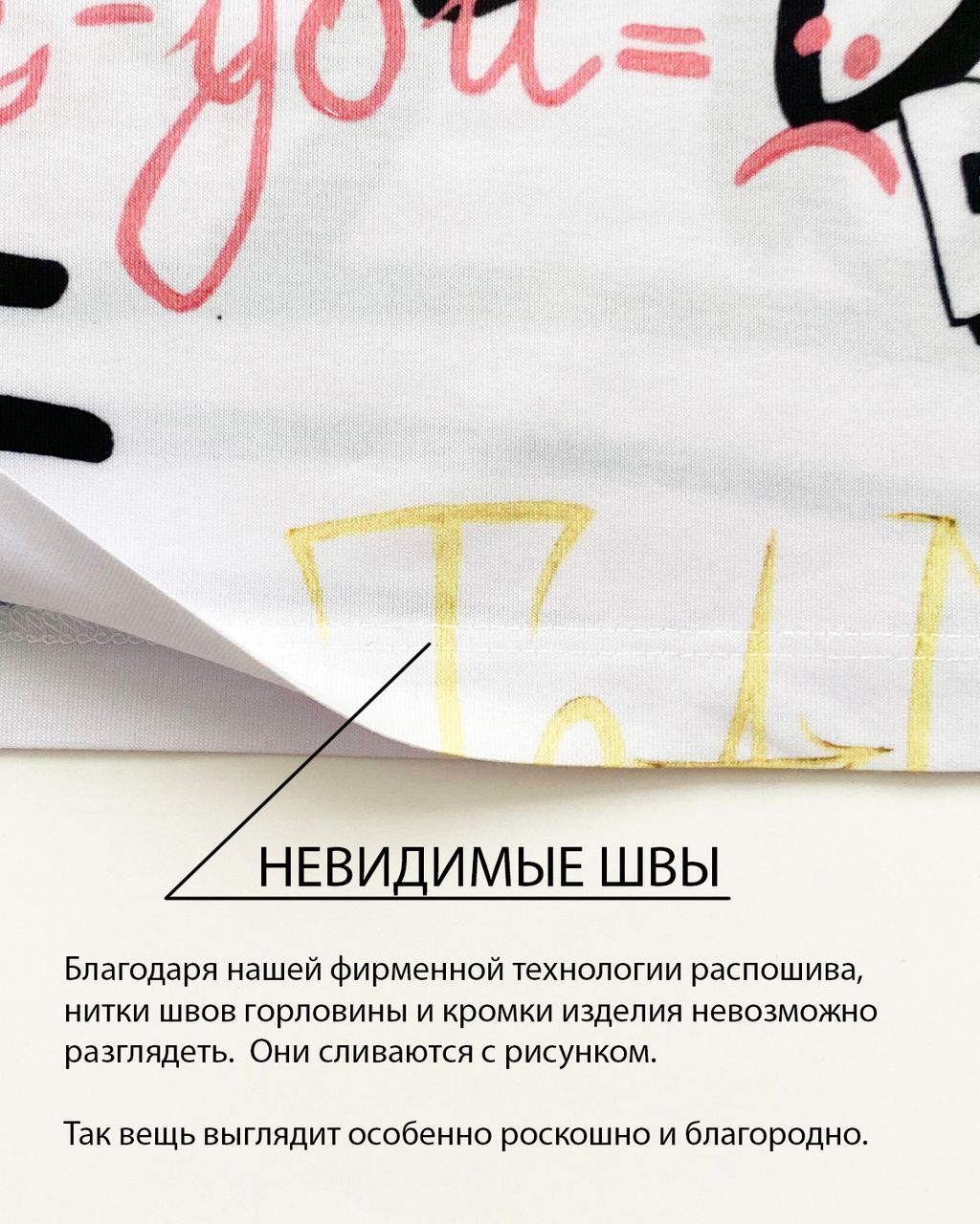 Футболка FPZ118 - Sahar art lab фото 9