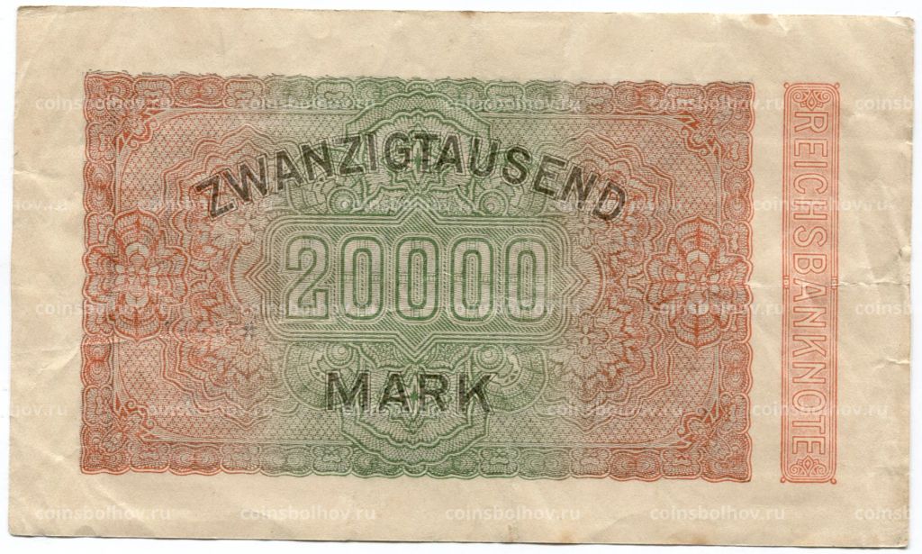 Банкнота 20000 марок 1923 года Германия