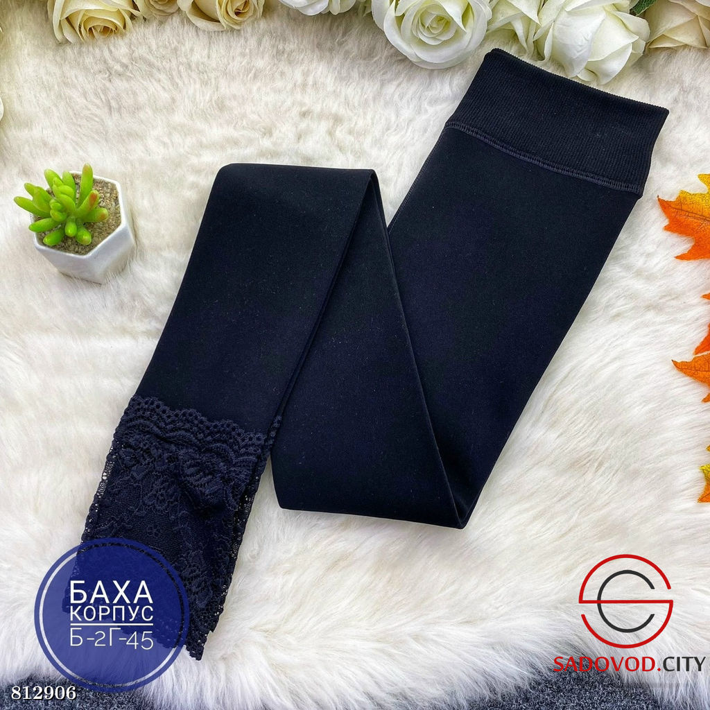 Моделирующие лосины женские