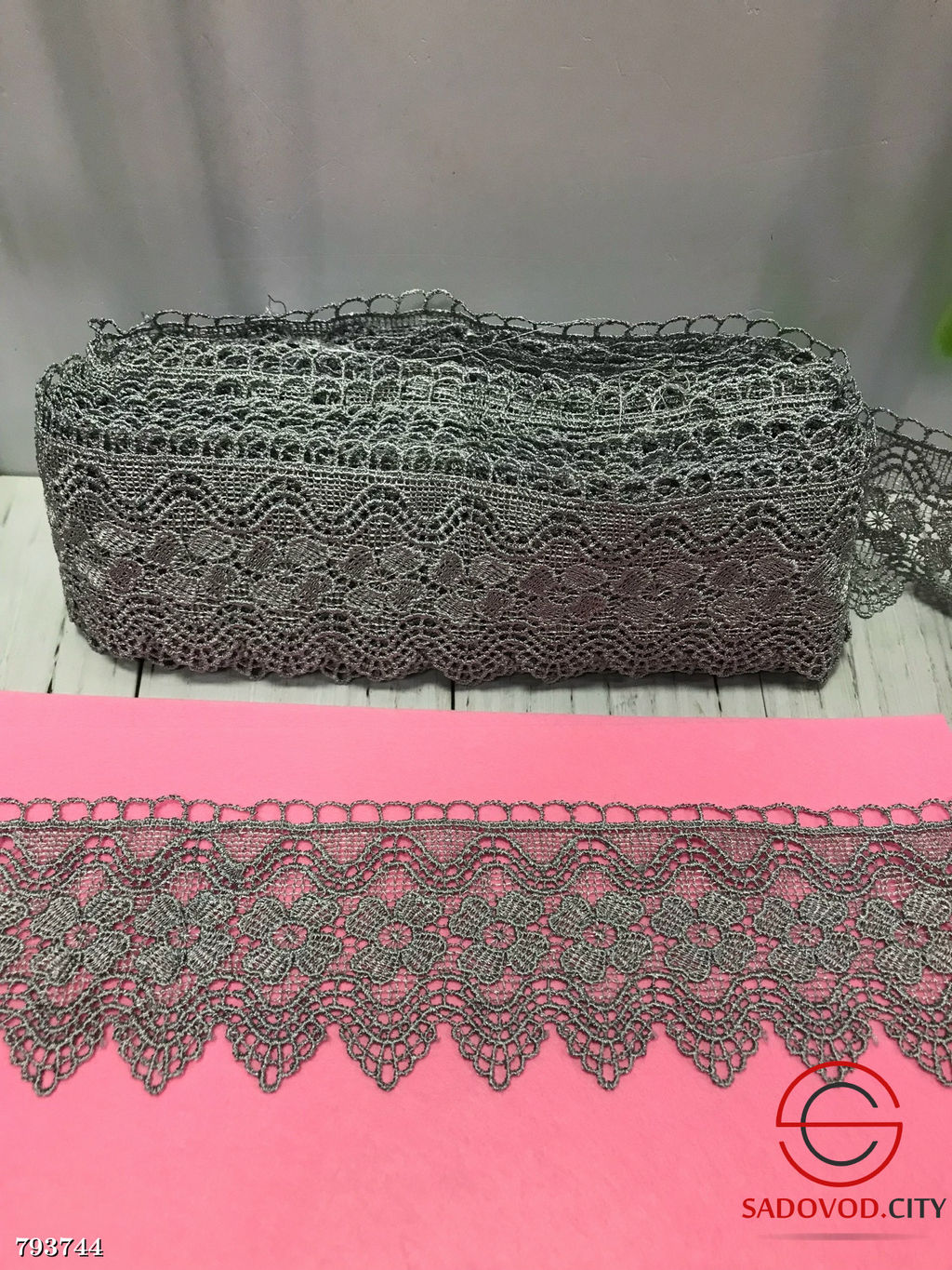 Кружево гипюровое, ширина 7 см, длина 13,5 метров.