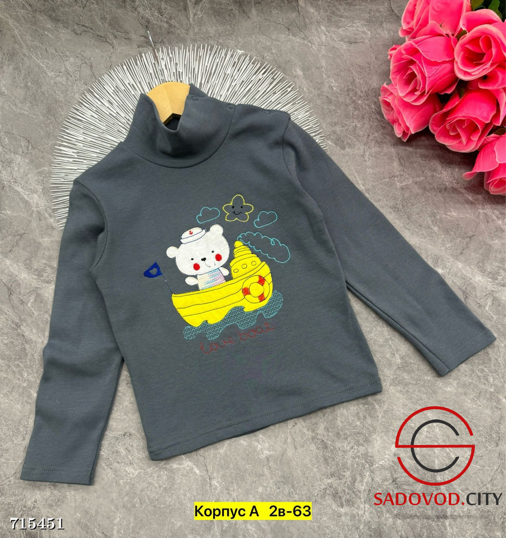 Водолазка детская с принтом - Bruno фото 4