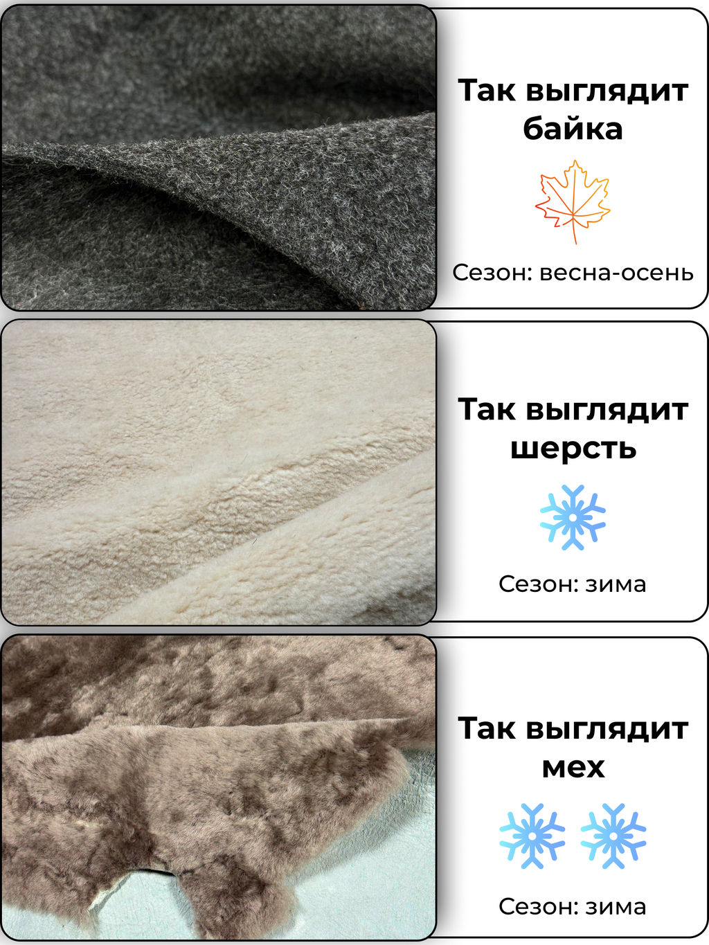 Ботинки 346.astra30bl.white / Байка