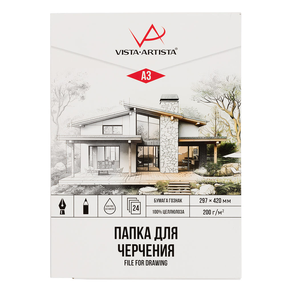 VISTA-ARTISTA Папка для черчения VPG-A324 200 г/м2 A3 29.7 х 42 см папка 24 л. Гознак
