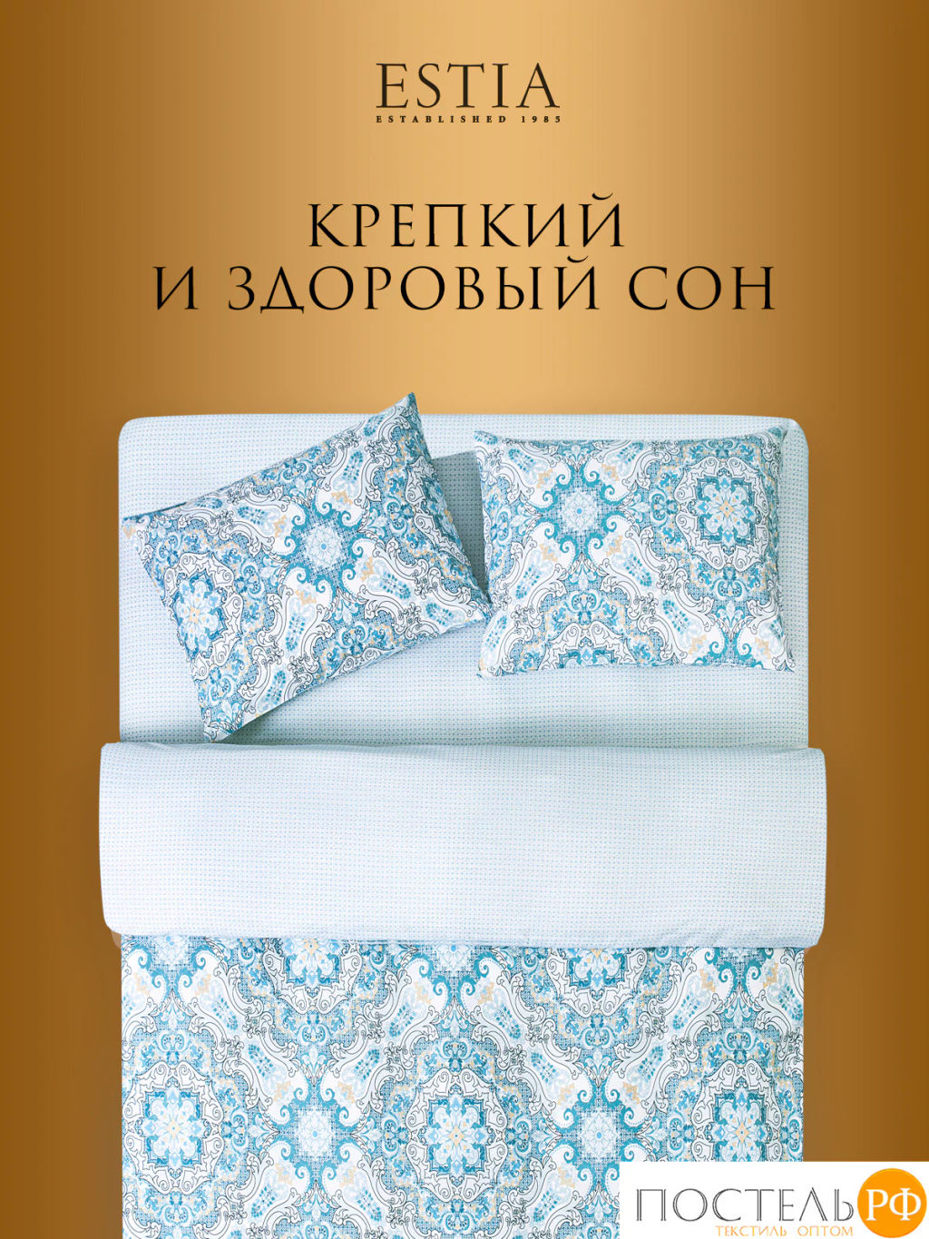 Простыня на резинке Estia ЭЛЬСНЕР хлопок  фото 6