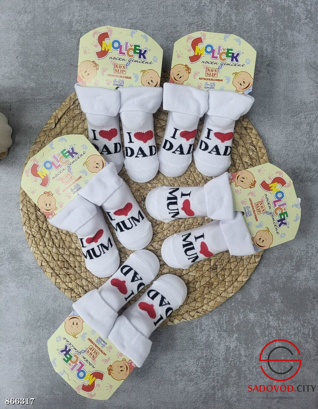 Носки для новорожденных