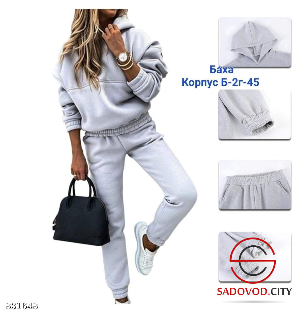 Спортивный женский костюм