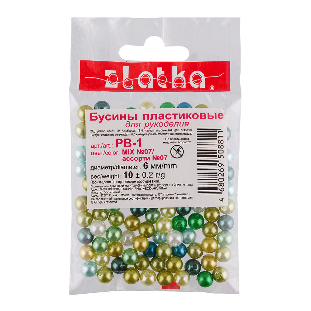Бусина Zlatka MIX пластик PB-1 6 мм 10 х 10 г 0.2 г №07 ассорти