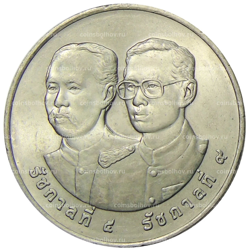 20 бат 1997 года Таиланд  100 лет железной дороге Таиланда