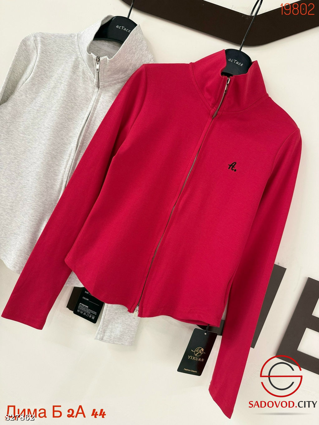 Кофта женская на молнии