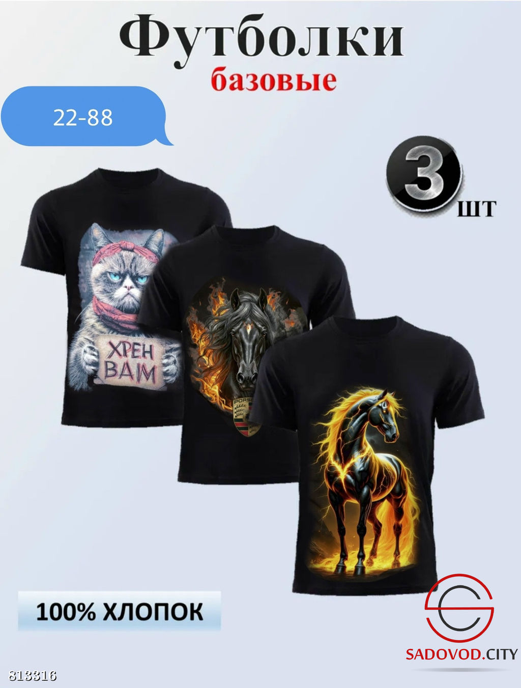 Футболка мужская с рисунком - Bruno фото 3