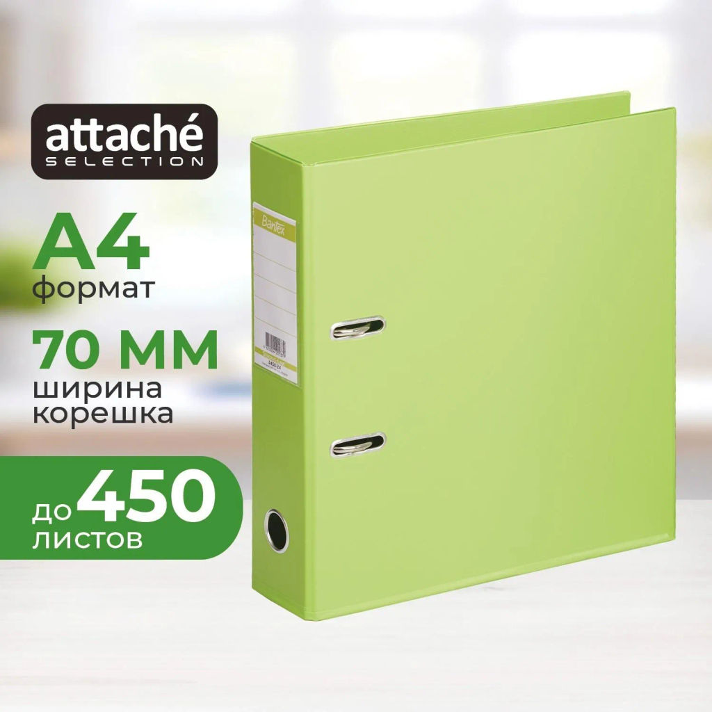Папка-регистратор Strong Line 70мм, лайм, ПБП2, карм.кор - Attache фото 2