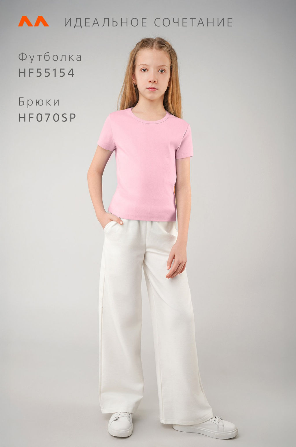 Футболка для девочки в рубчик из рибаны Happyfox  фото 24