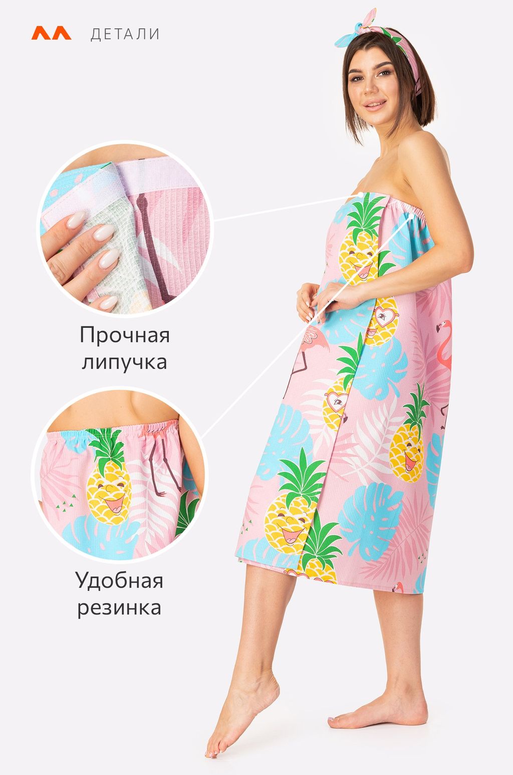 Набор для бани женский Happy Fox Home  фото 5