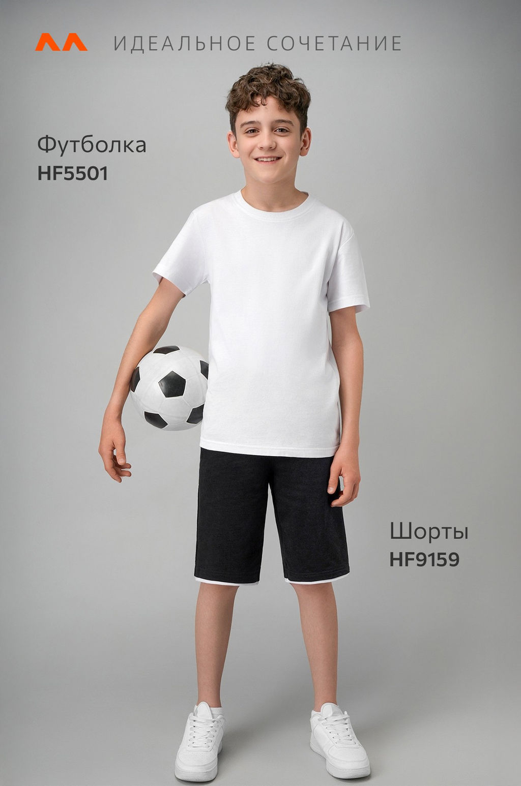 Шорты для мальчика из футера двухнитки Happyfox