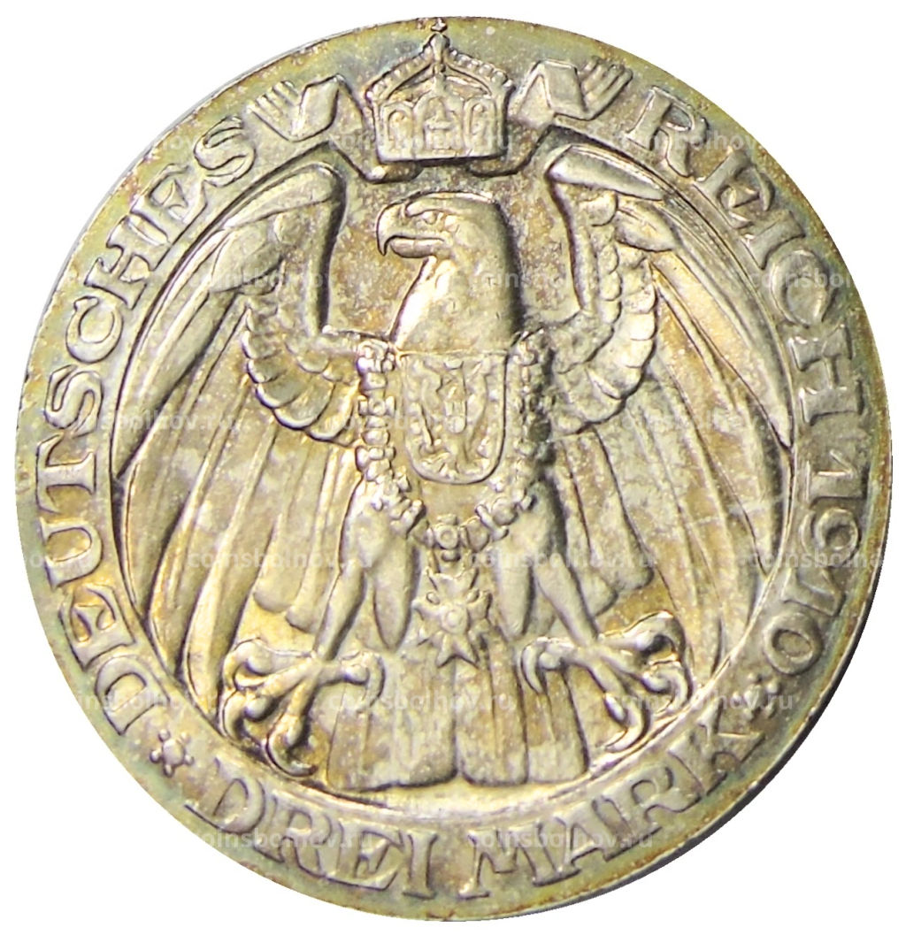 3 марки 1910 года Германия (Пруссия)  Берлинский университет