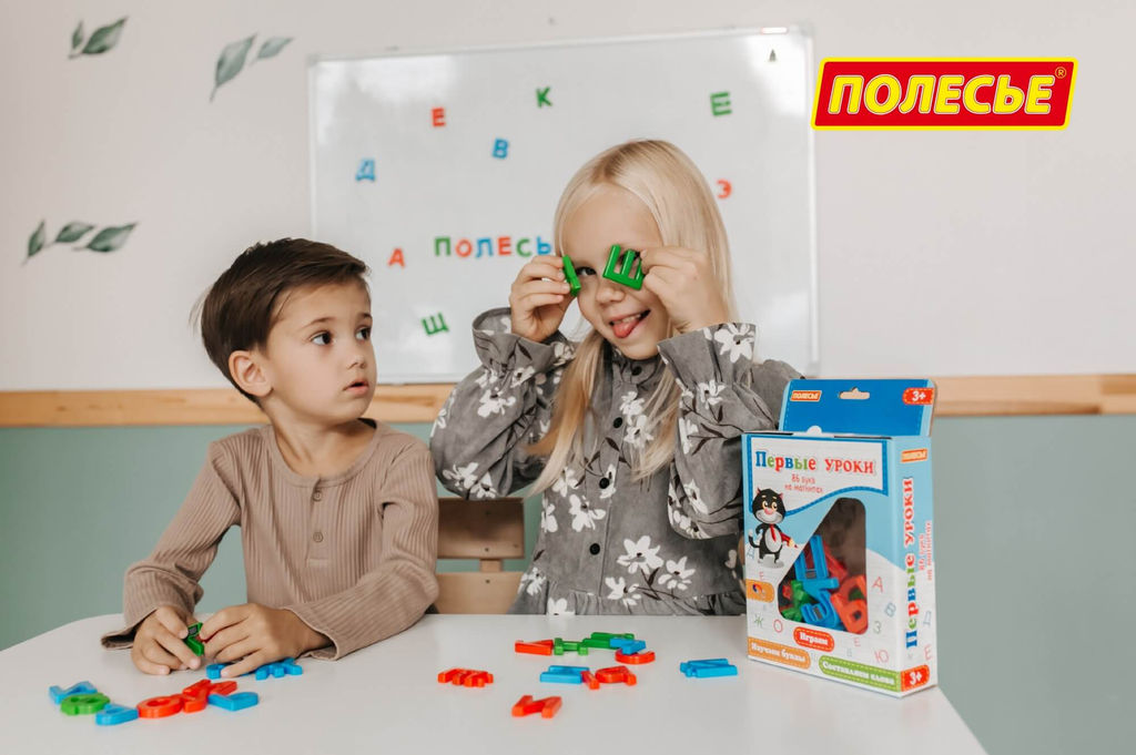Набор Первые уроки на магнитах (86 букв) (в коробке) - Полесье фото 7