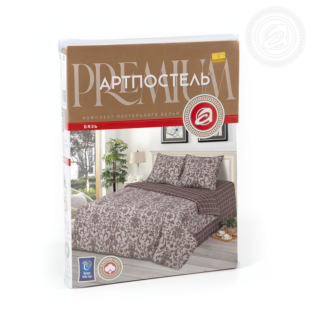 Постельное бельё Шик (бязь премиум) 1,5 сп./Пододеяльник: 1 шт. - 215*143; Простыня: 1 шт. - 220*150; Наволочка: 2 шт. - 70*70; Премиум - Артпостель фото 7