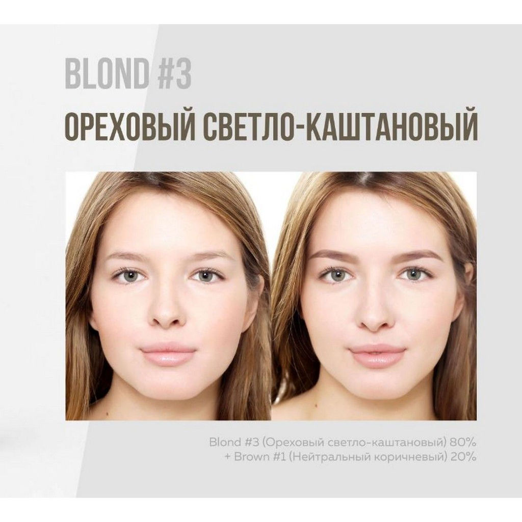 BrowXenna Хна для бровей, блонд №203, 10 мл фото 3