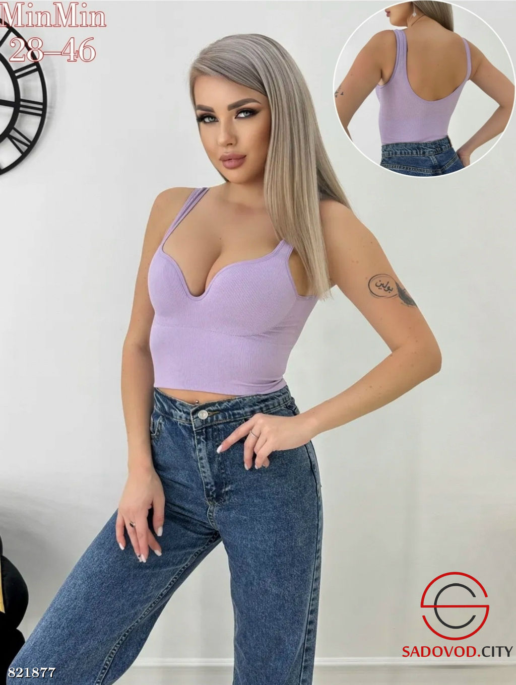 Топ с чашками бесшовный под пиджак - Bruno фото 2