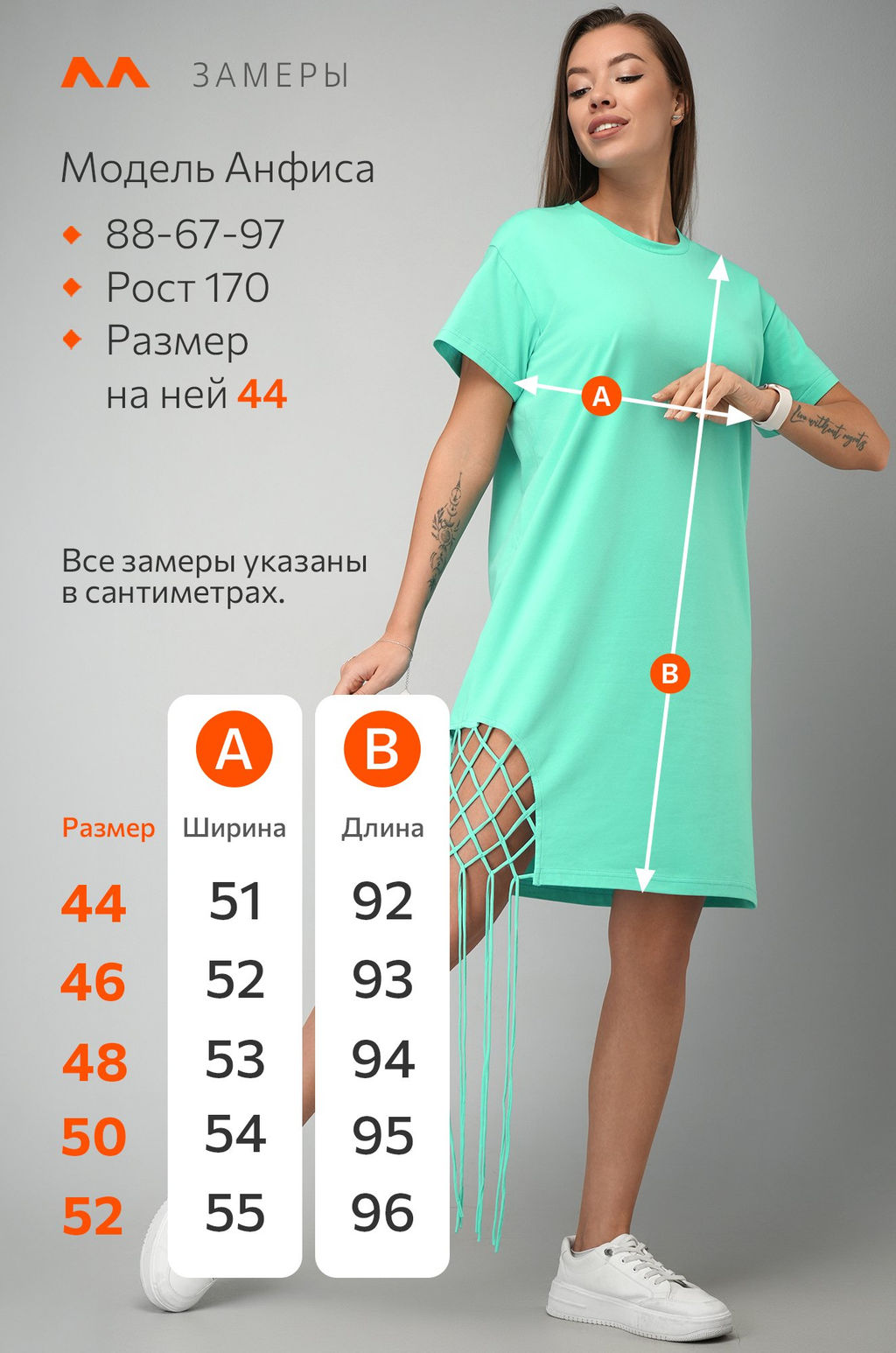 Женское трикотажное платье с бахромой Happyfox - Happy fox фото 9