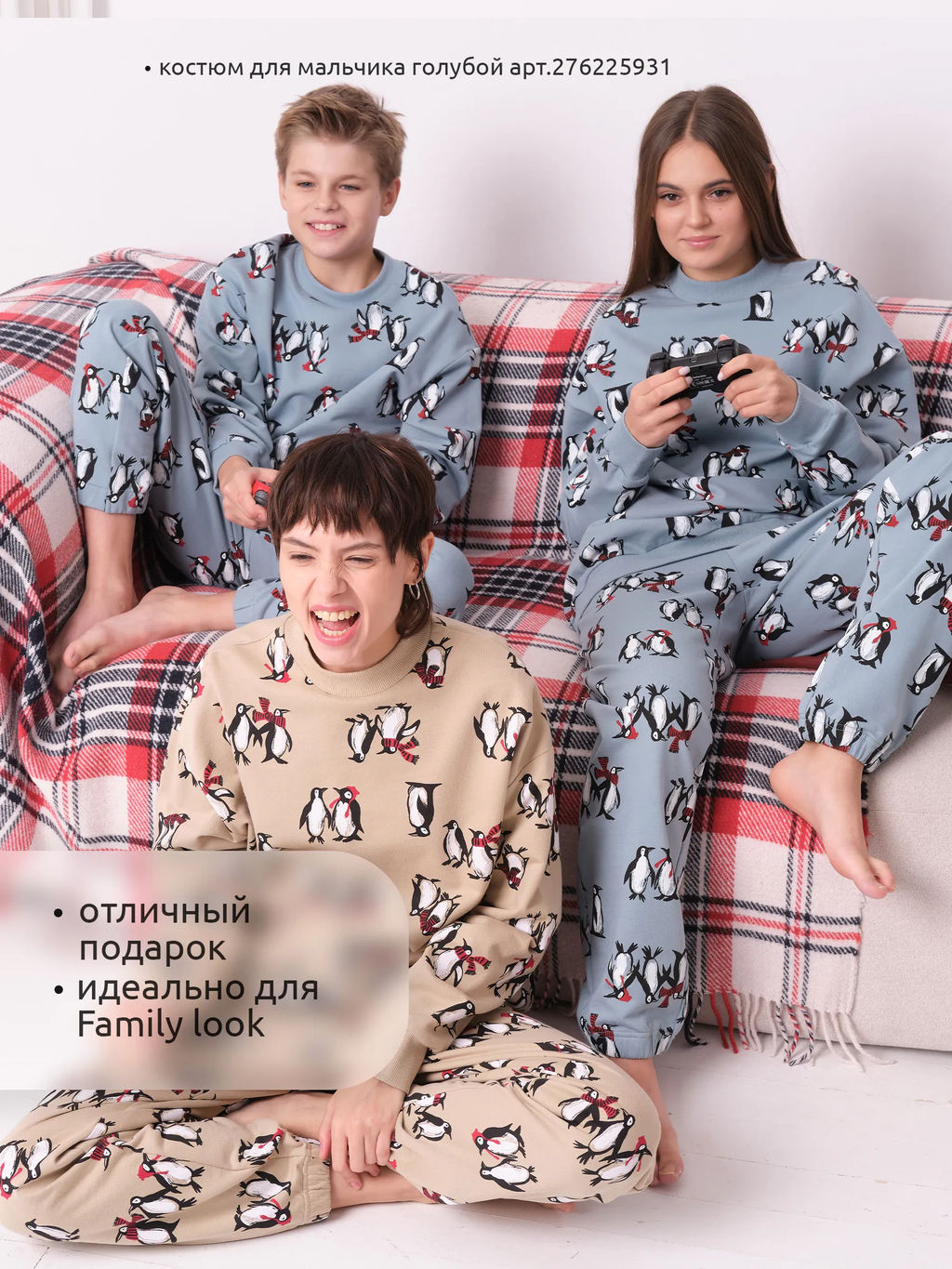 PELICAN, комплект женский, Лед  фото 2