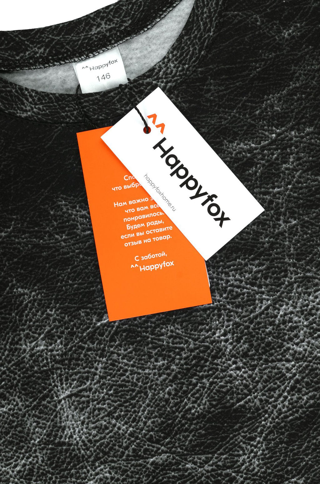 Костюм оверсайз для мальчика Happyfox