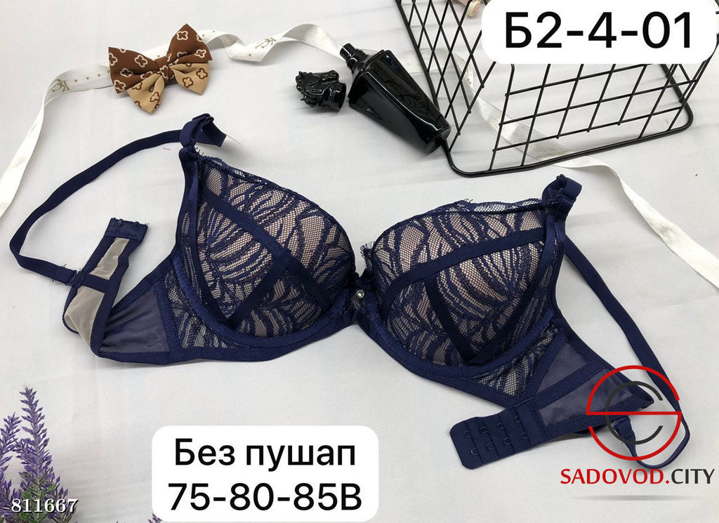 Бюстгальтер женский без пуш ап
