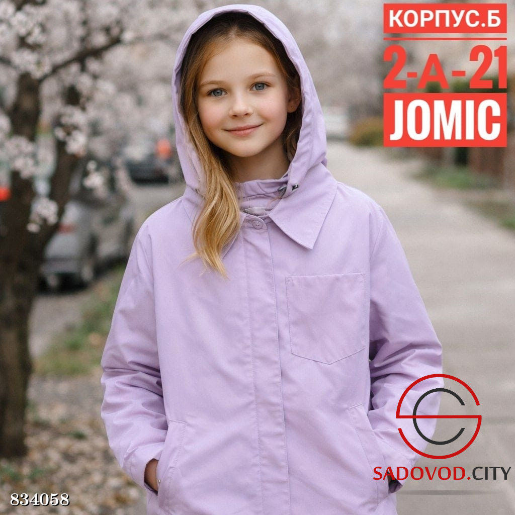 Подростковая ветровка детская