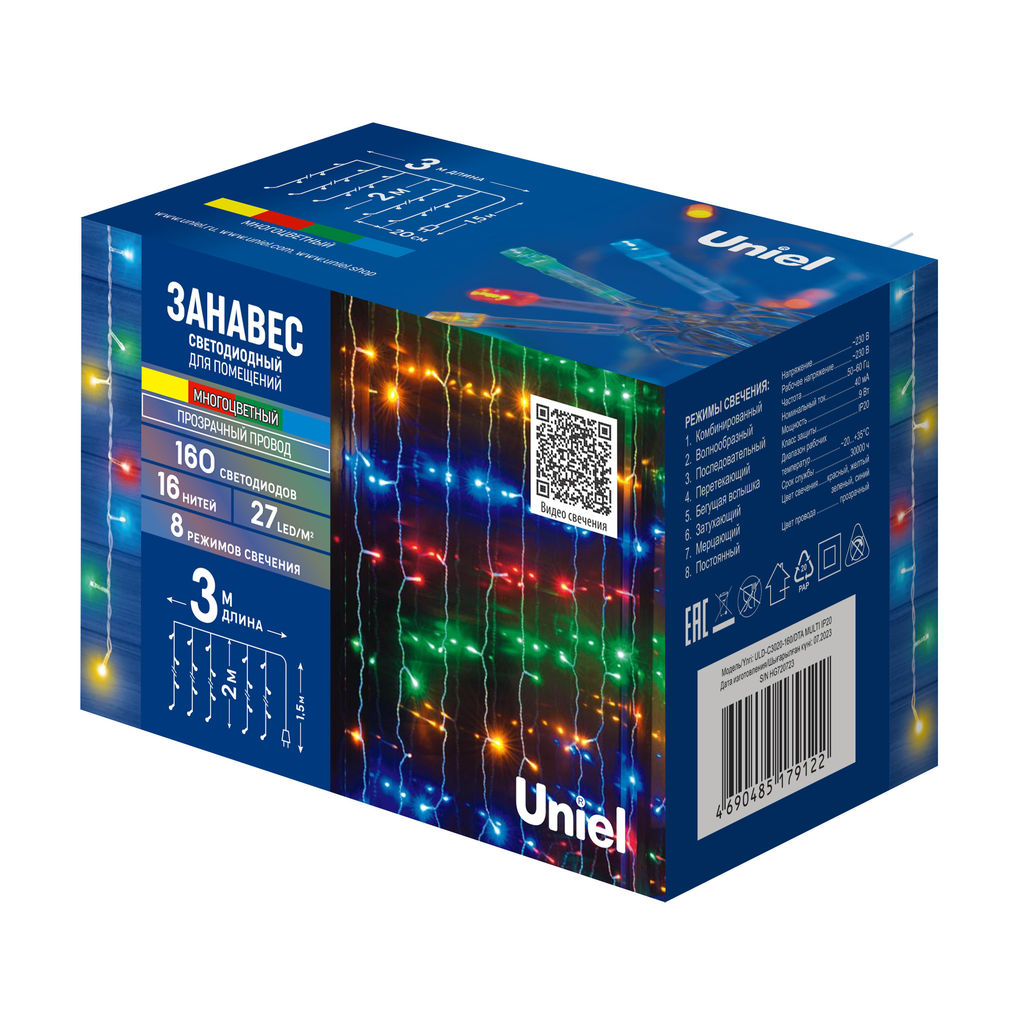 ULD-C3020-160/DTA MULTI IP20 Занавес светодиодный, 3х2м. 160 светодиодов. Разноцветный свет. Провод прозрачный. TM Uniel - Volpe фото 14