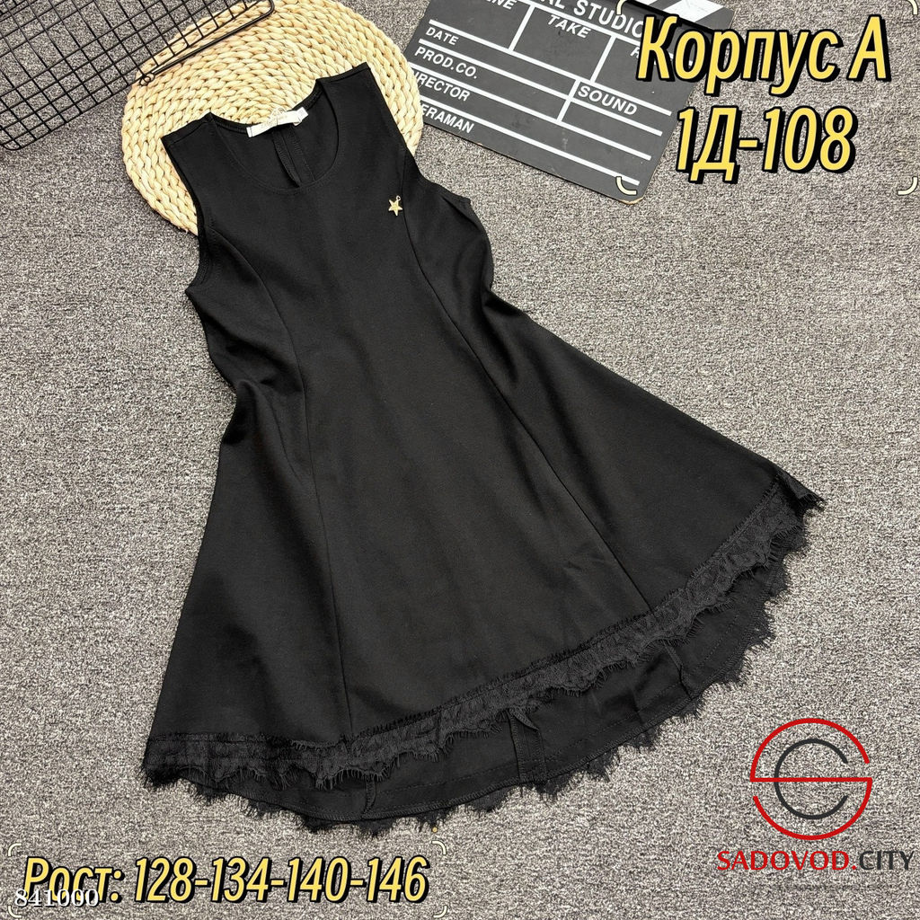 Сарафан для девочки школьный - Bruno фото 2