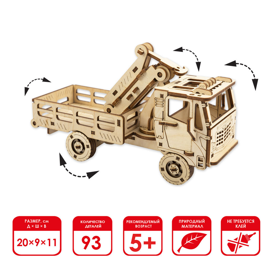 REZARK BIR-015 Пазл 3D 93 элемент. Манипулятор