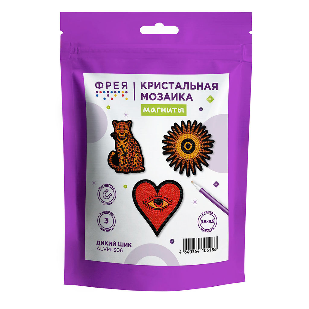 Кристальная (алмазная) мозаика ФРЕЯ ALVM-306 набор магнитов Дикий шик 9.5 х 9.5 см