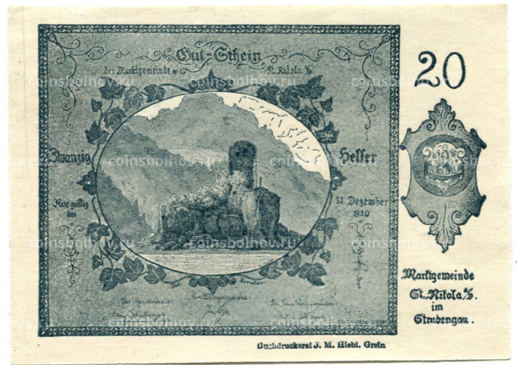 Банкнота 20 геллеров 1920 года Австрия Санкт-Никола на Дунае (нотгельд)