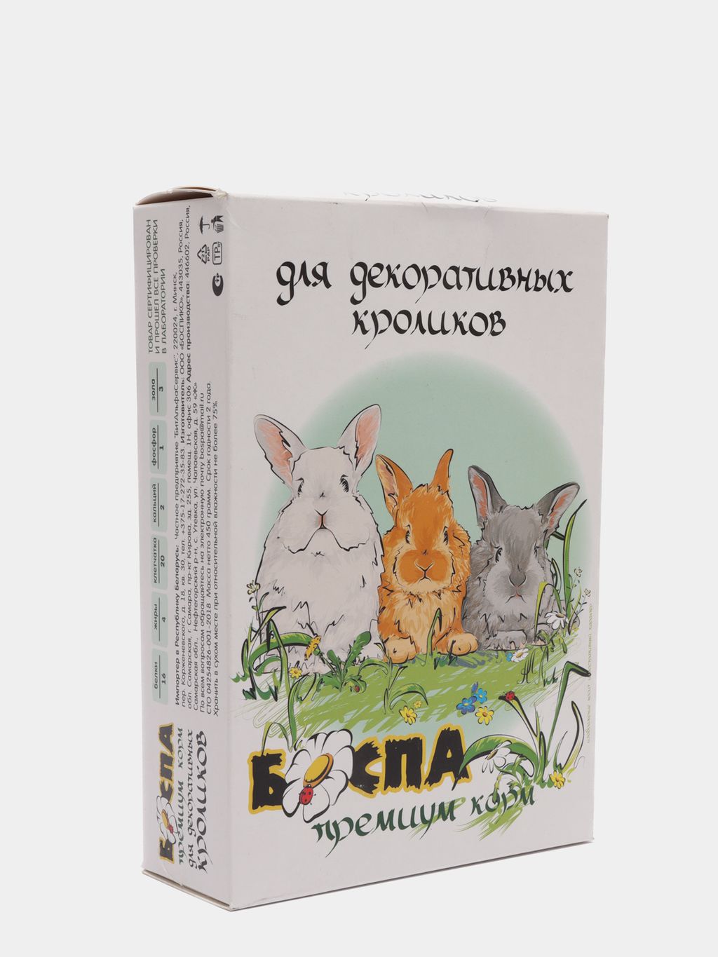 БОСПА ПРЕМИУМ корм для кроликов 450 г. 1/20 НОВИНКА 4603789233353