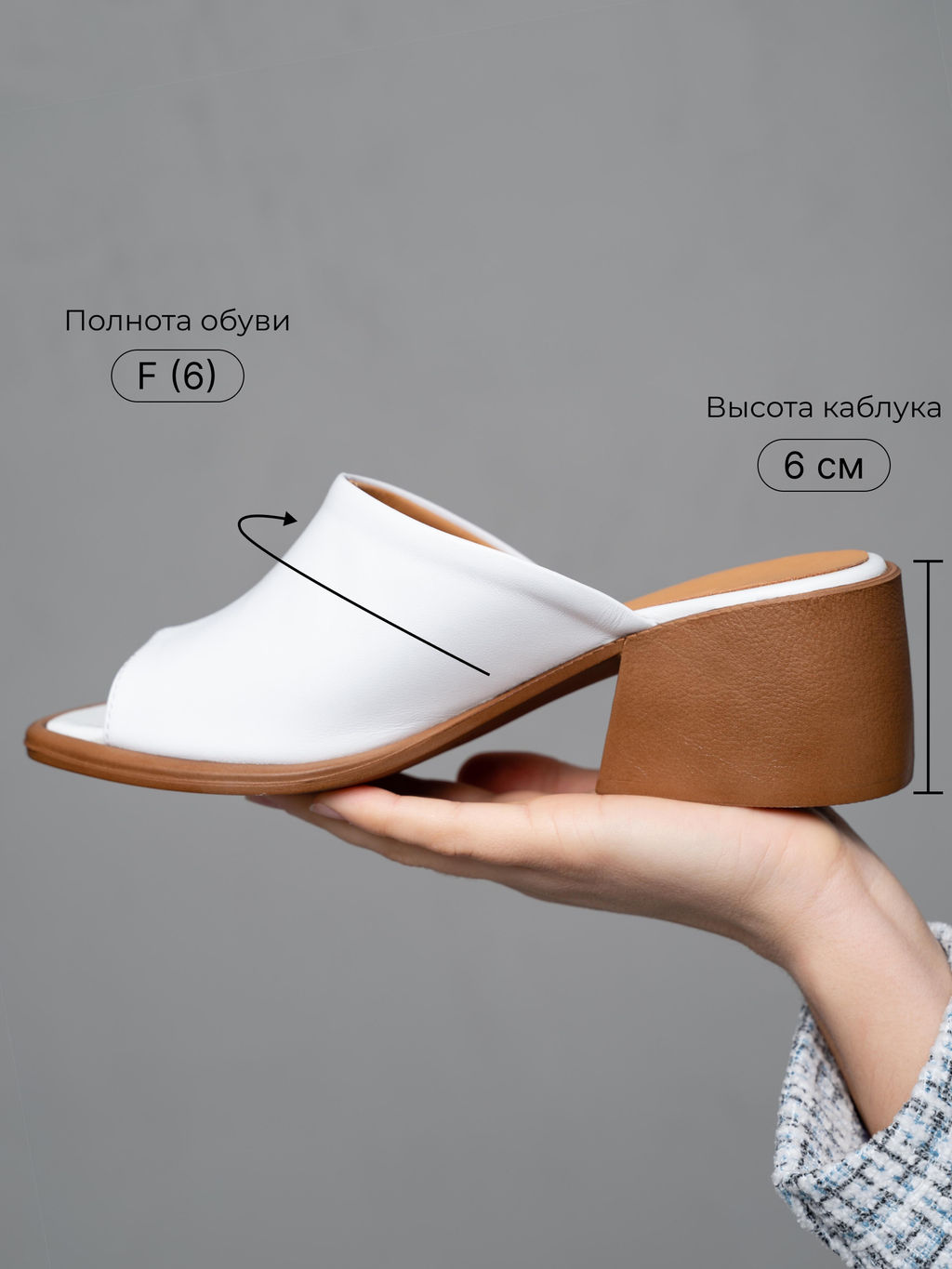 Сабо 4012.23663br.Белый+коричневый