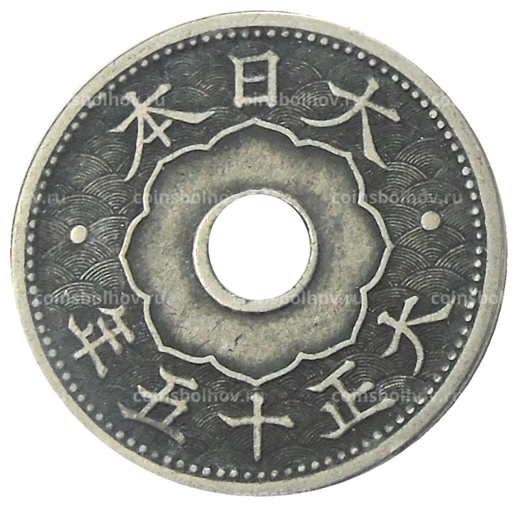 10 сен 1926 года Япония