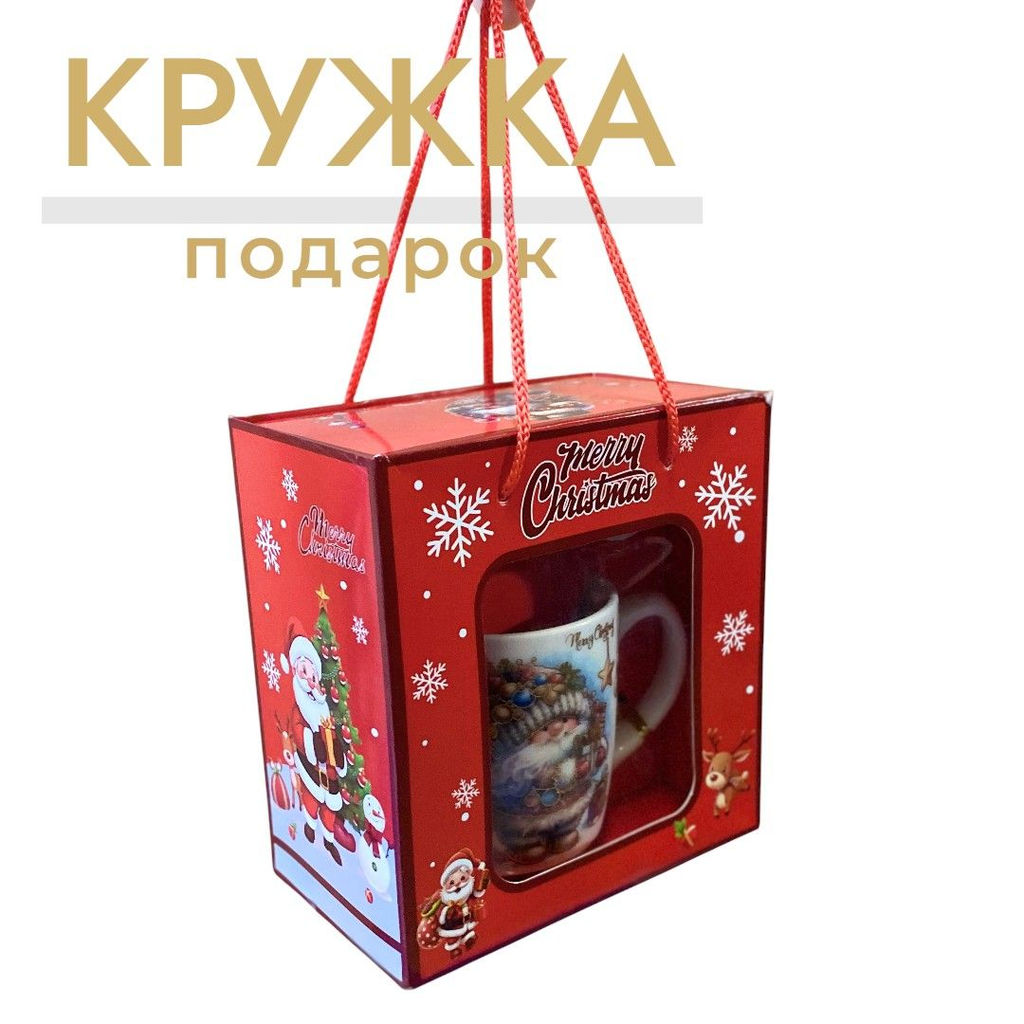 Рождественская Кружка с ложечкой - 1000 деталей фото 3