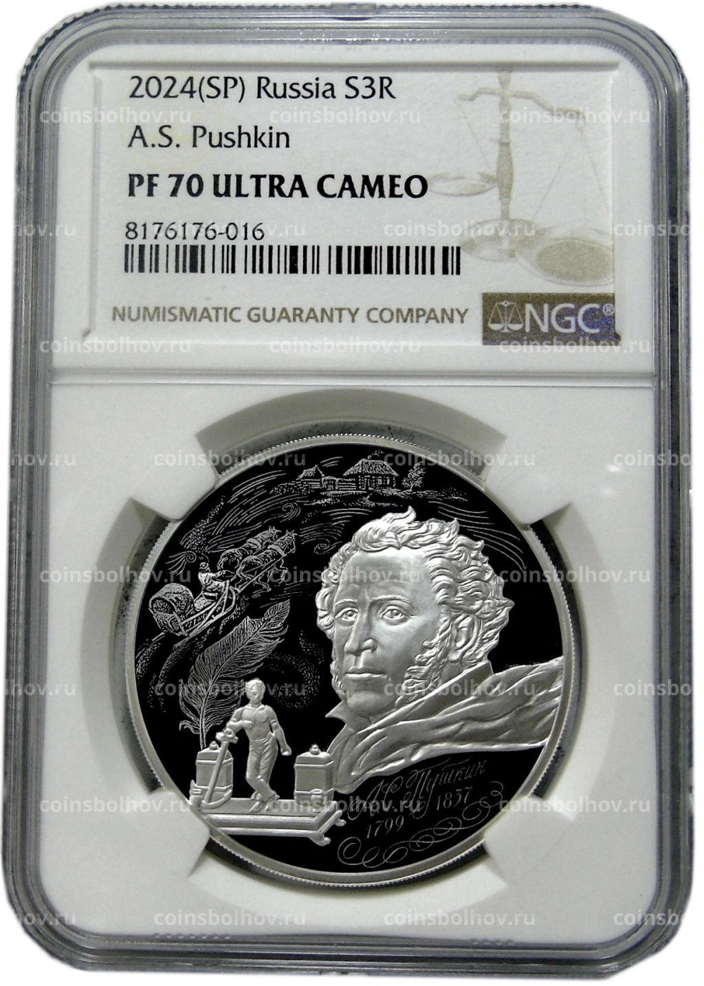 Монета 3 рубля 2024 года СПМД 225 лет со дня рождения Александра Сергеевича Пушкина (в слабе NGC PF70 ULTRA CAMEO)