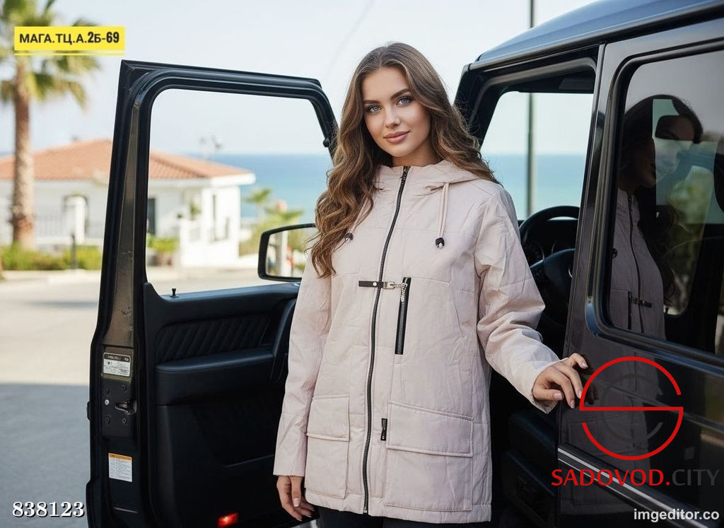 Куртка женская весенняя