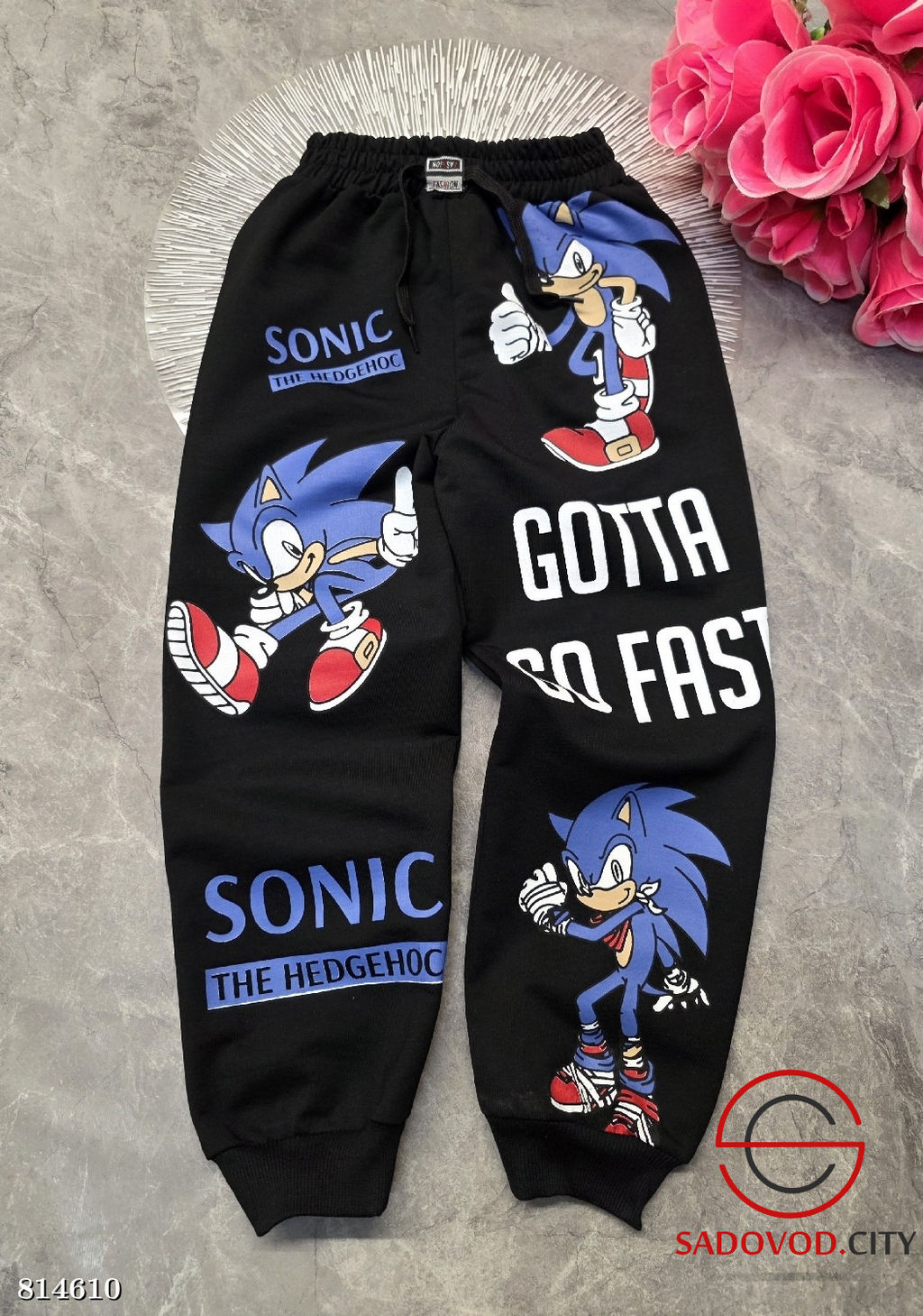 Штаны спортивные для мальчика