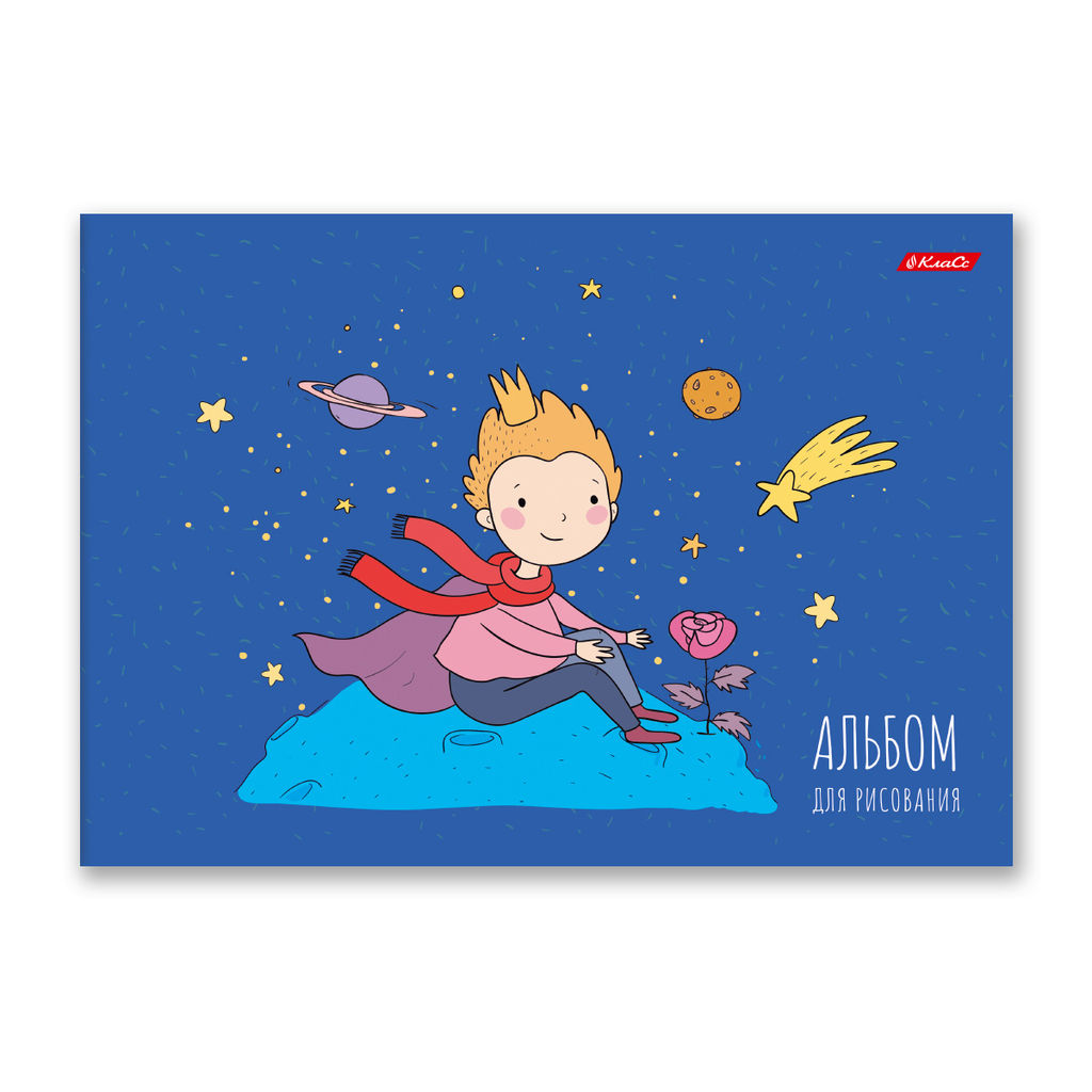 Светоч 8АЛСК4_1_3_9 Альбом для рисования 100 г/м2 A4 29 х 20.5 см 20 шт. на скобе 8 л. 000679 Райдер  фото 27