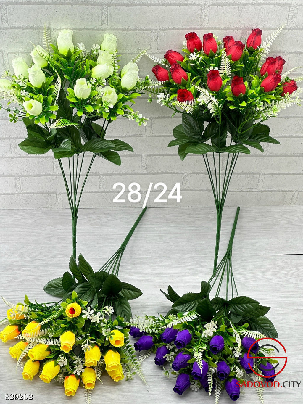 Искусственные цветы , 54 см.